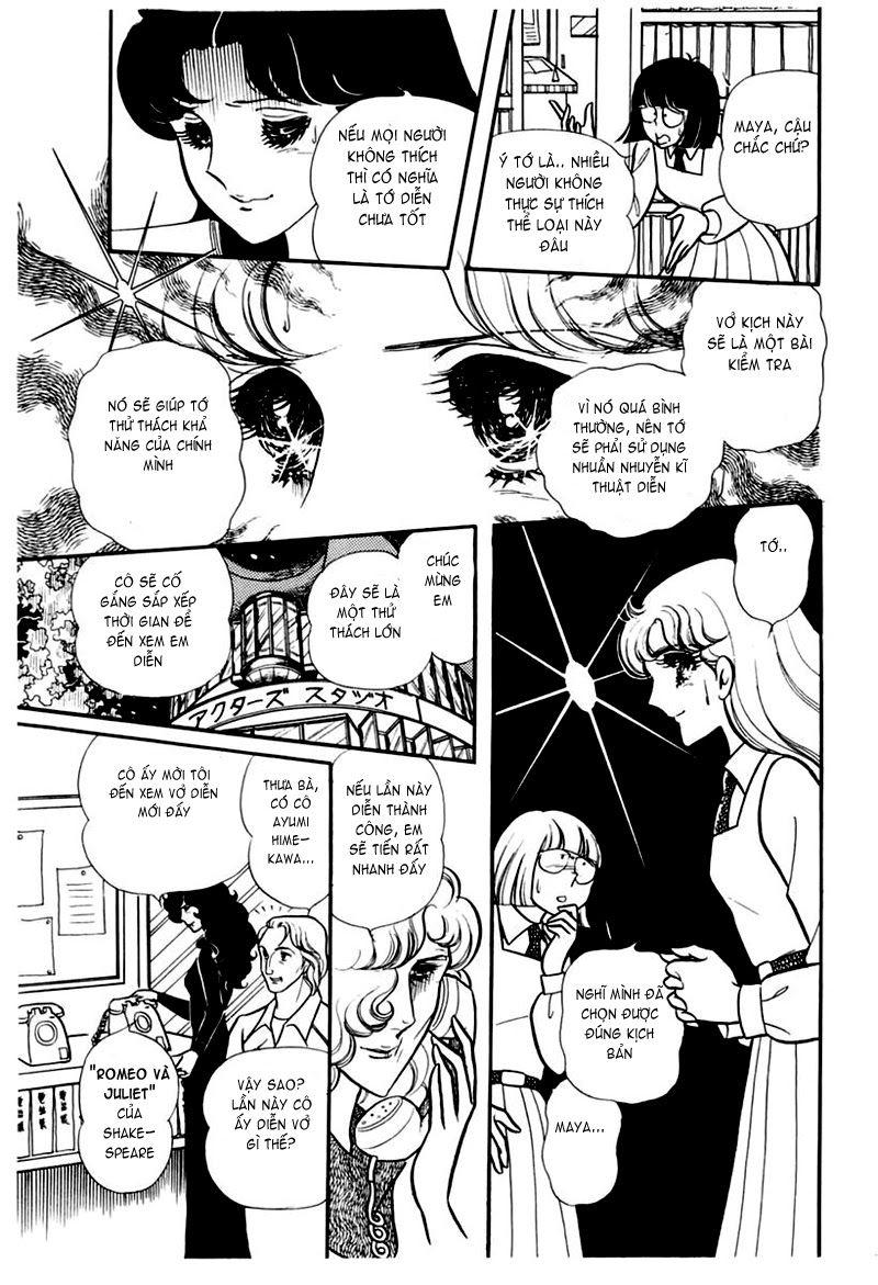 Glass Mask Chapter 106 - Trang 2