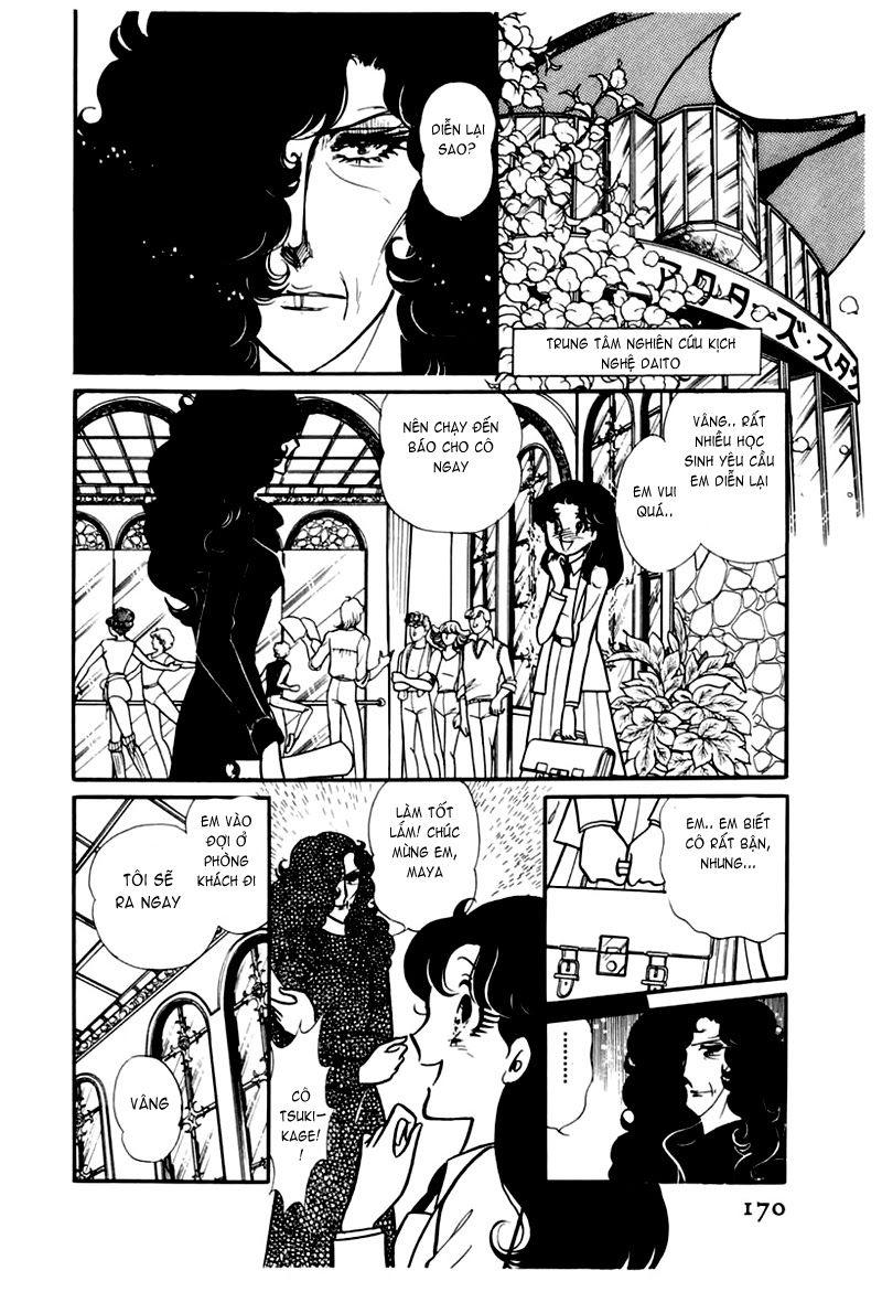 Glass Mask Chapter 106 - Trang 2