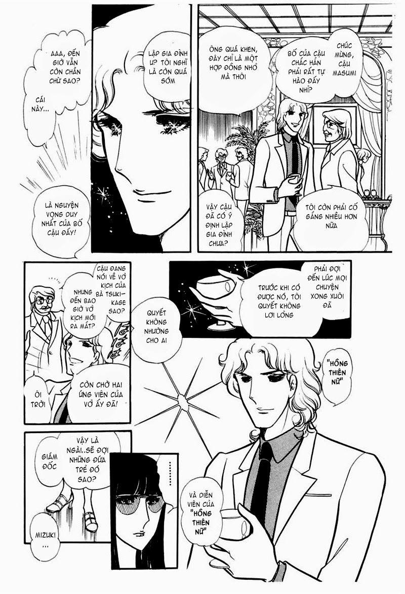 Glass Mask Chapter 105 - Trang 2