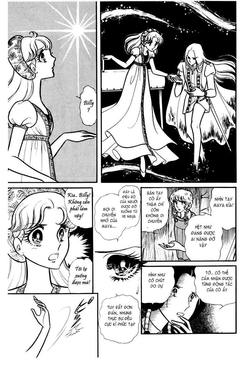 Glass Mask Chapter 105 - Trang 2