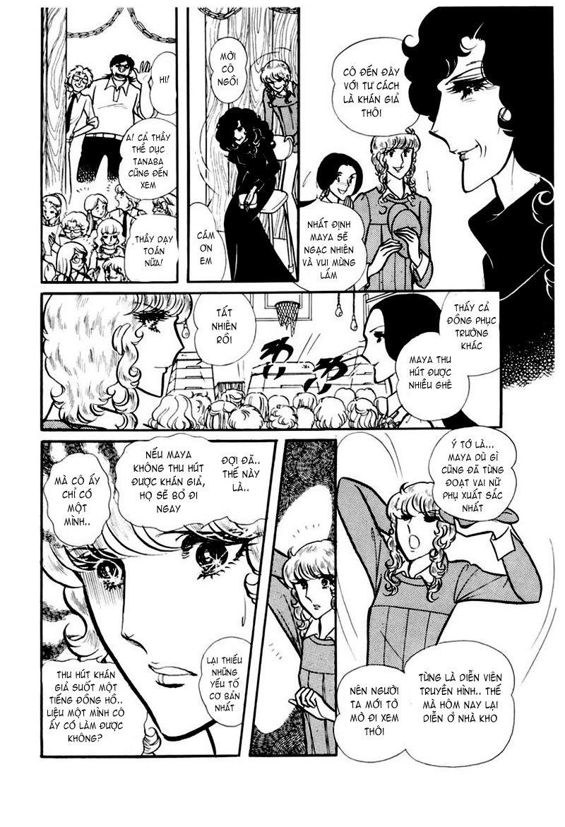 Glass Mask Chapter 103 - Trang 2