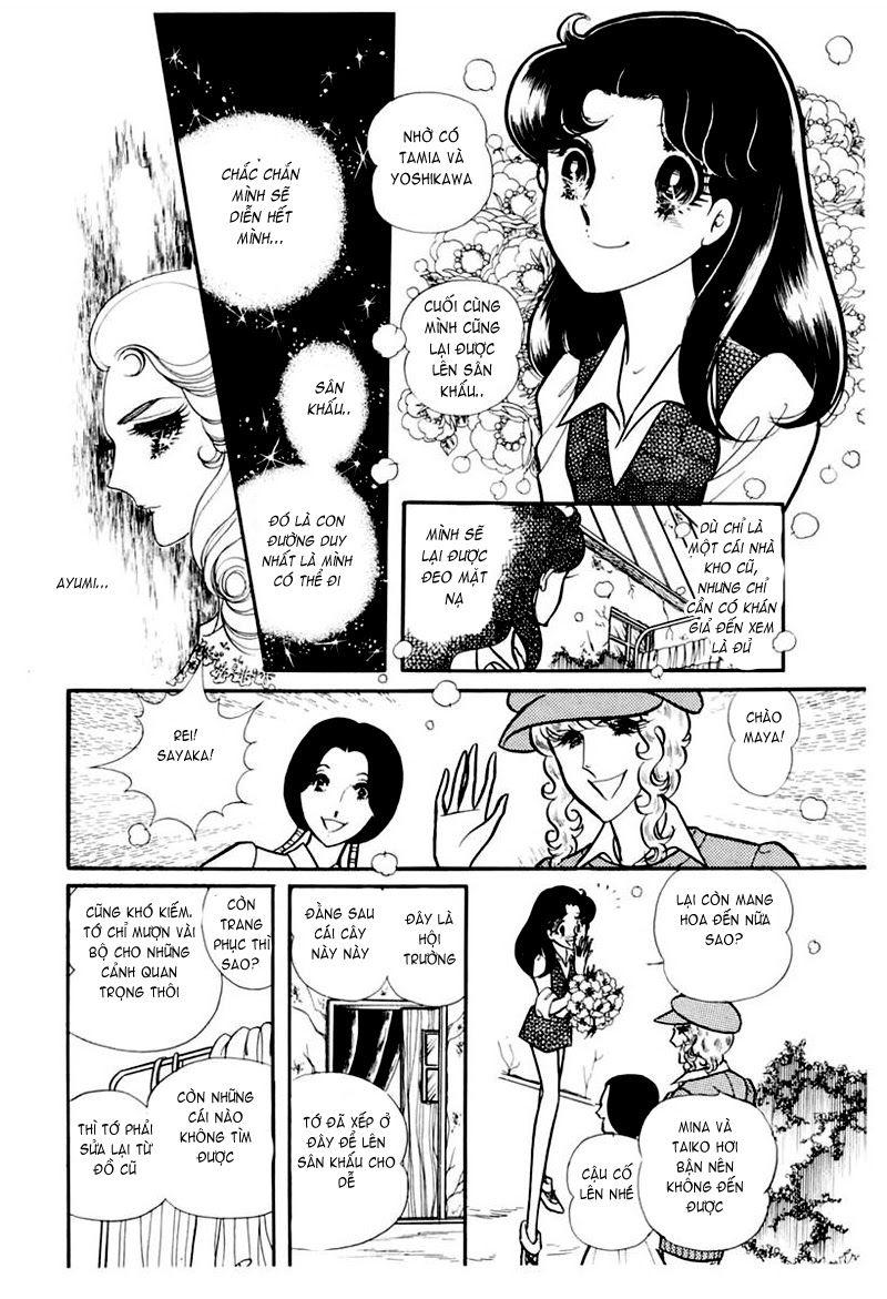 Glass Mask Chapter 103 - Trang 2