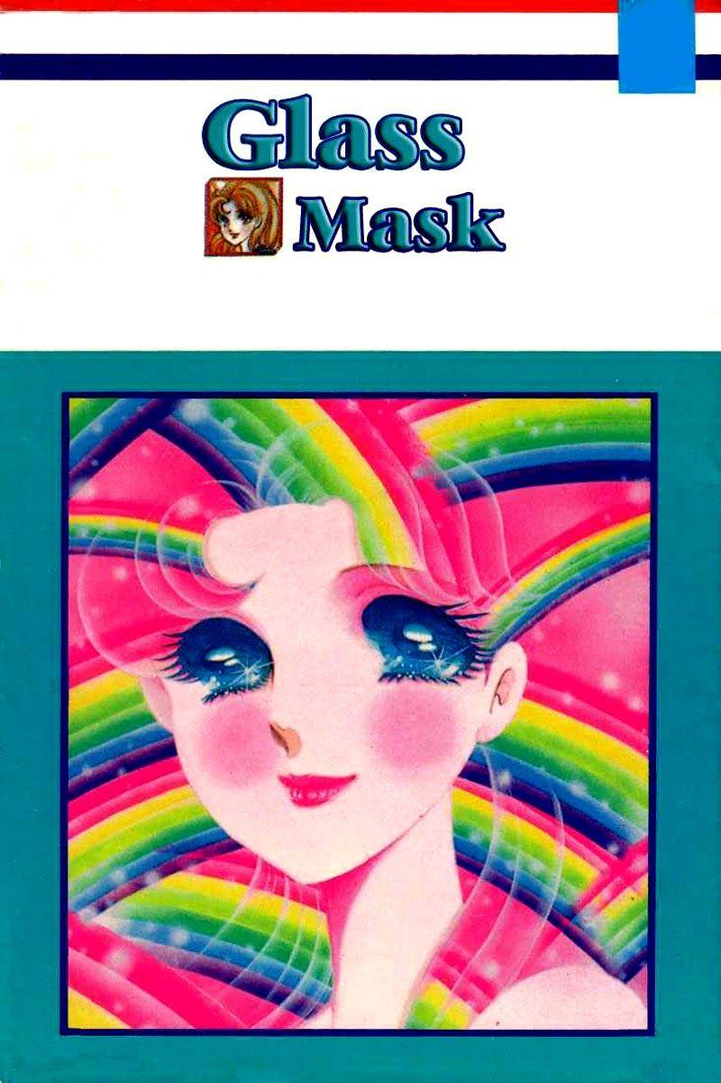 Glass Mask Chapter 102 - Trang 2