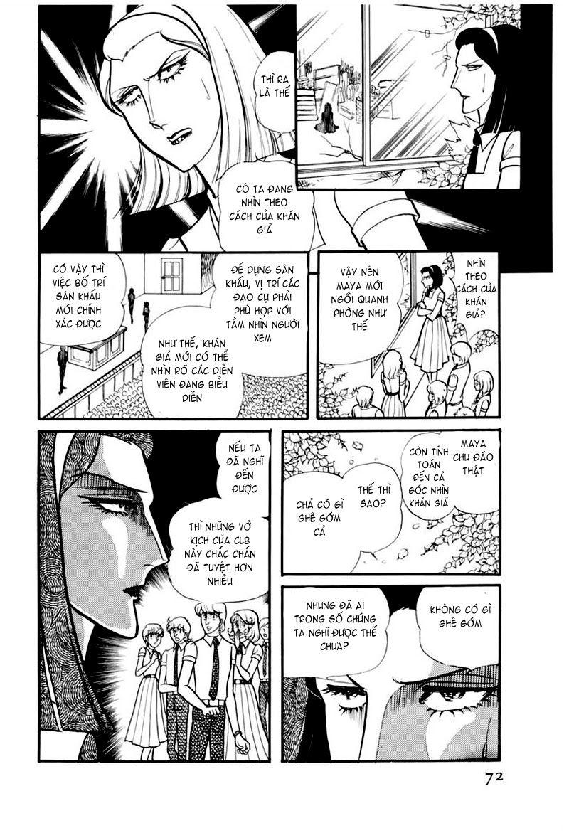 Glass Mask Chapter 102 - Trang 2