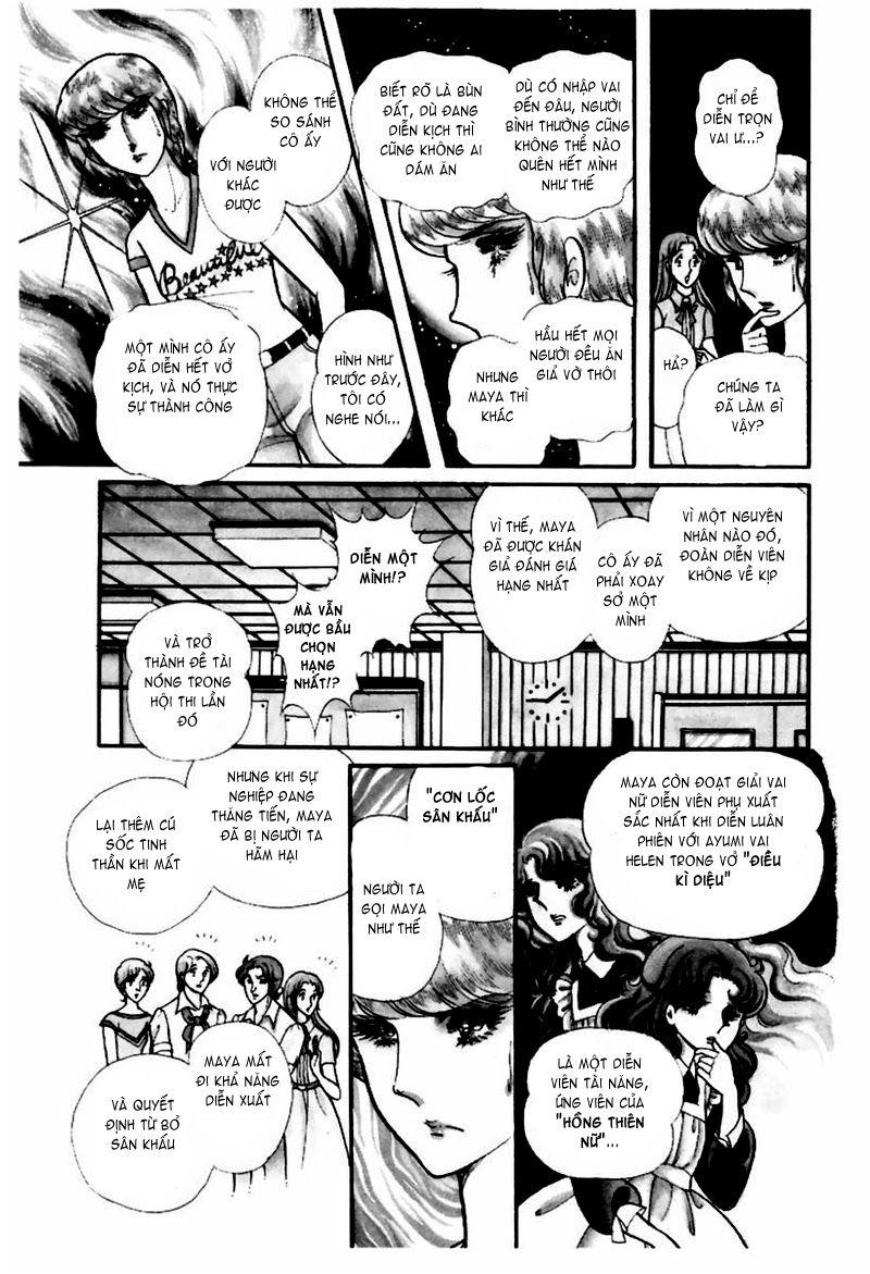 Glass Mask Chapter 101 - Trang 2