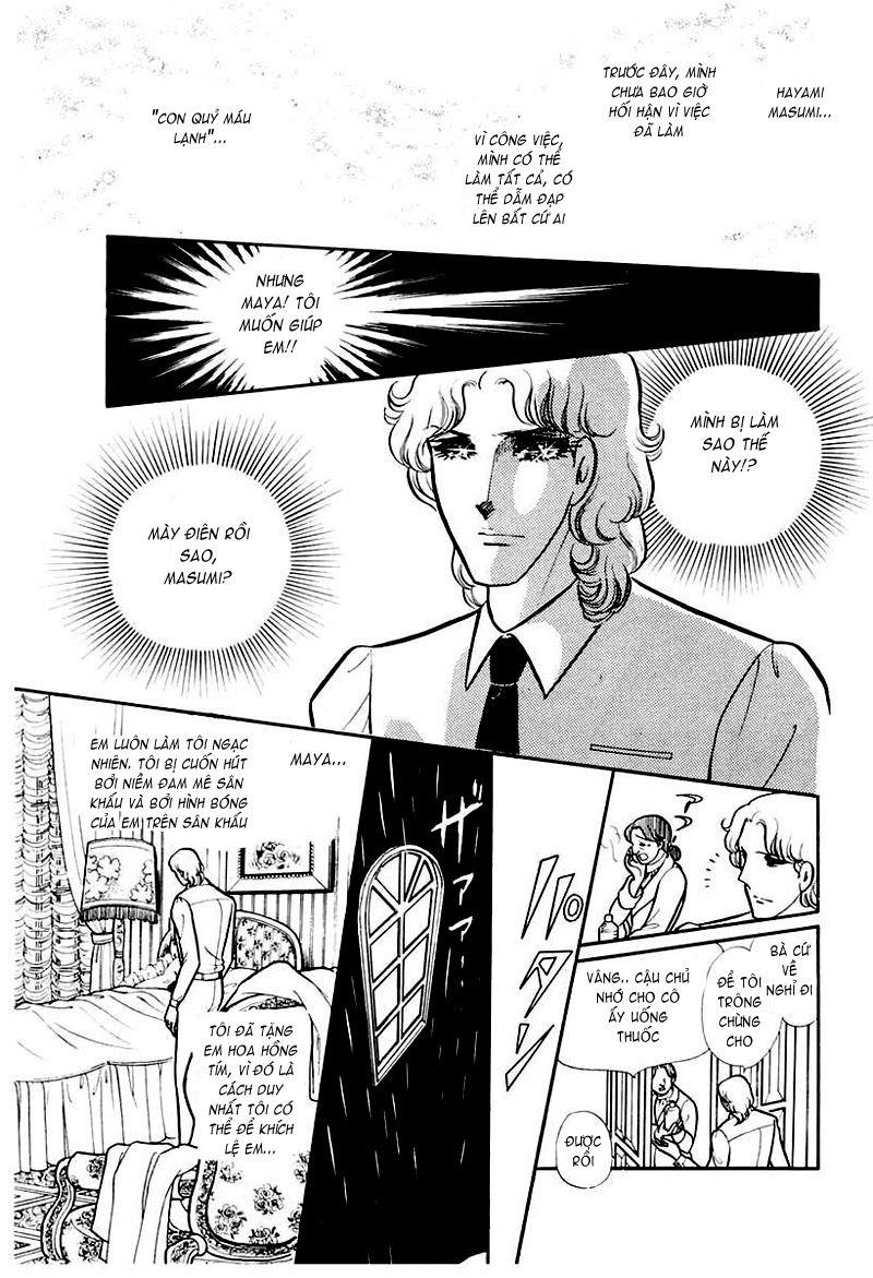 Glass Mask Chapter 99 - Trang 2