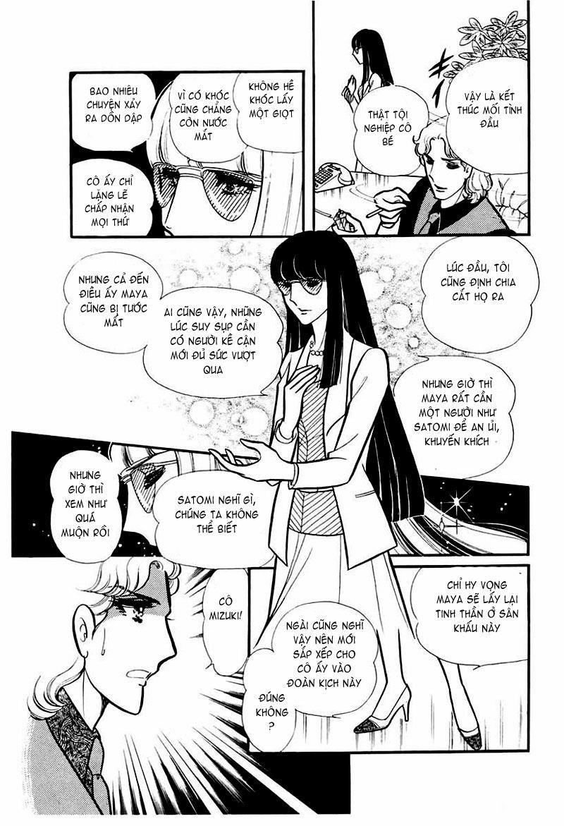 Glass Mask Chapter 94 - Trang 2