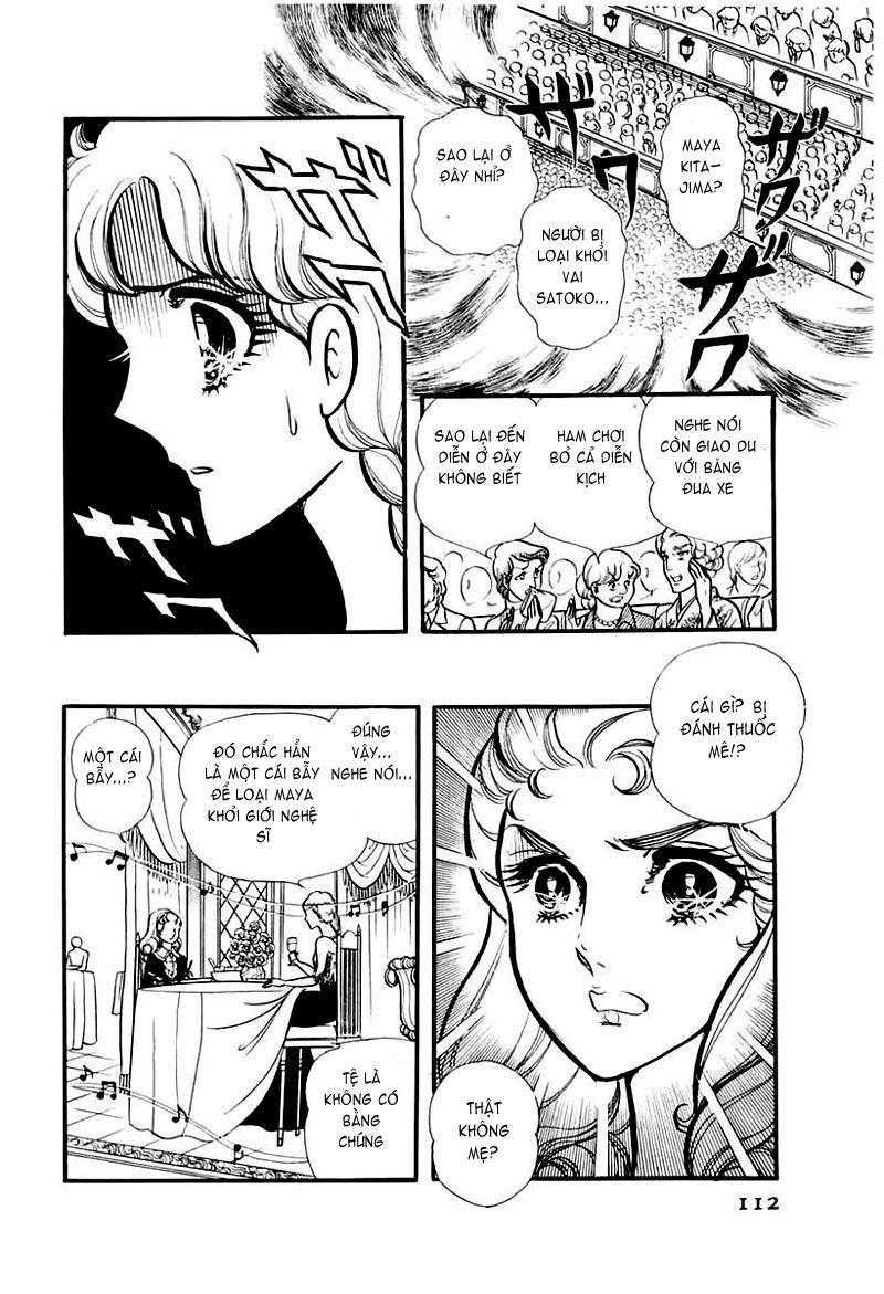 Glass Mask Chapter 94 - Trang 2