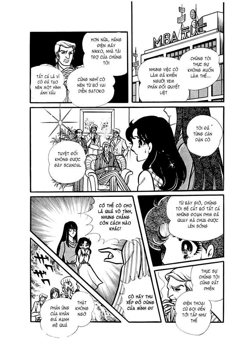 Glass Mask Chapter 93 - Trang 2