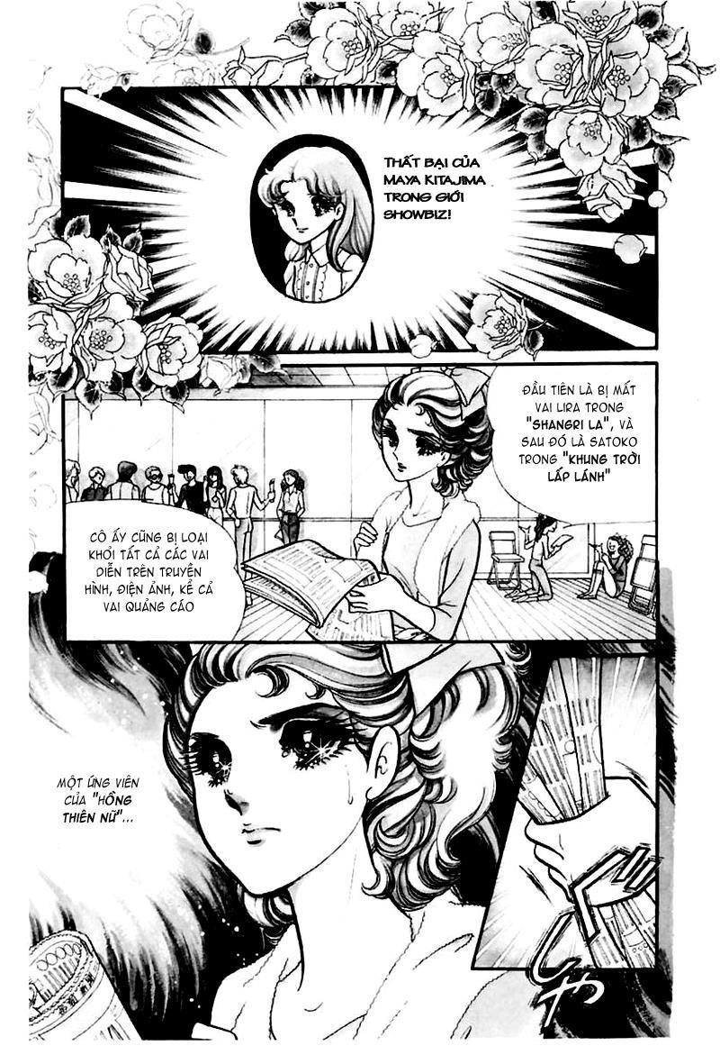 Glass Mask Chapter 93 - Trang 2