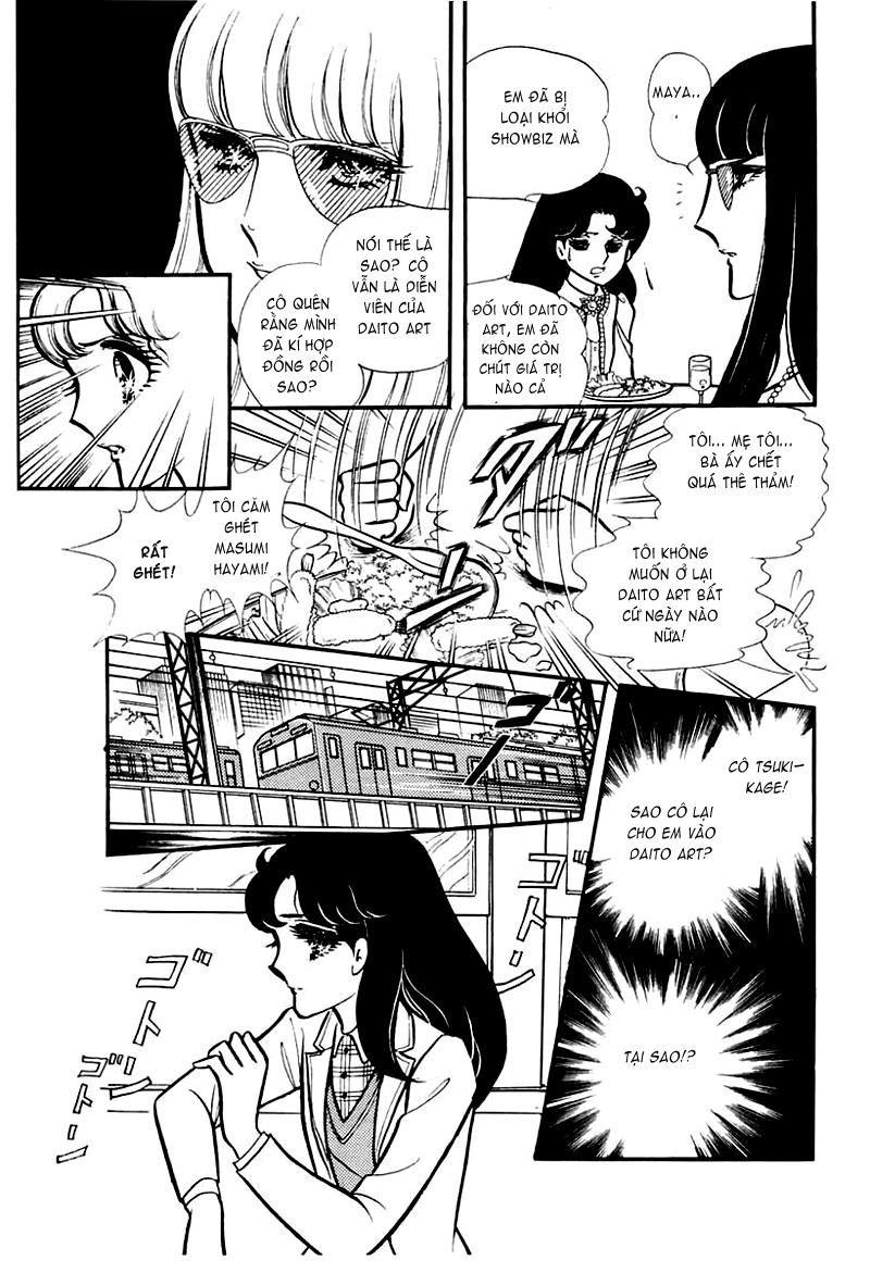 Glass Mask Chapter 93 - Trang 2