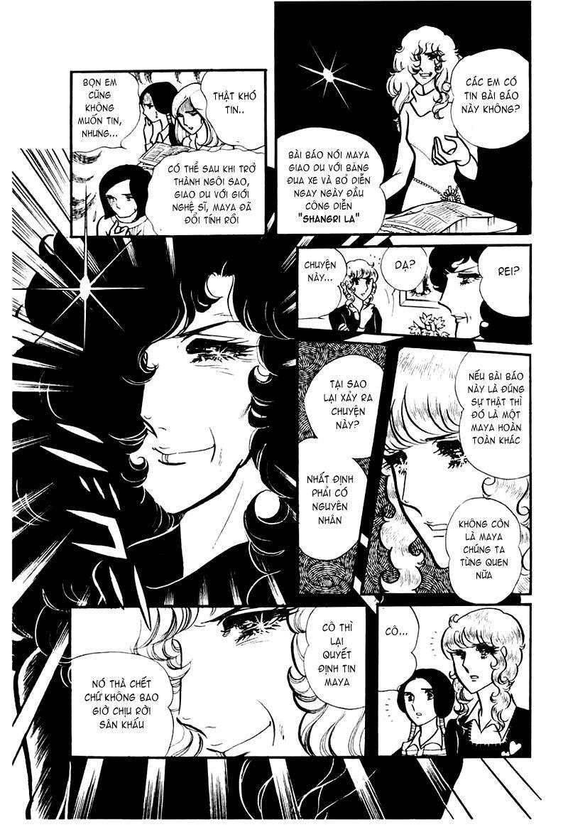 Glass Mask Chapter 93 - Trang 2