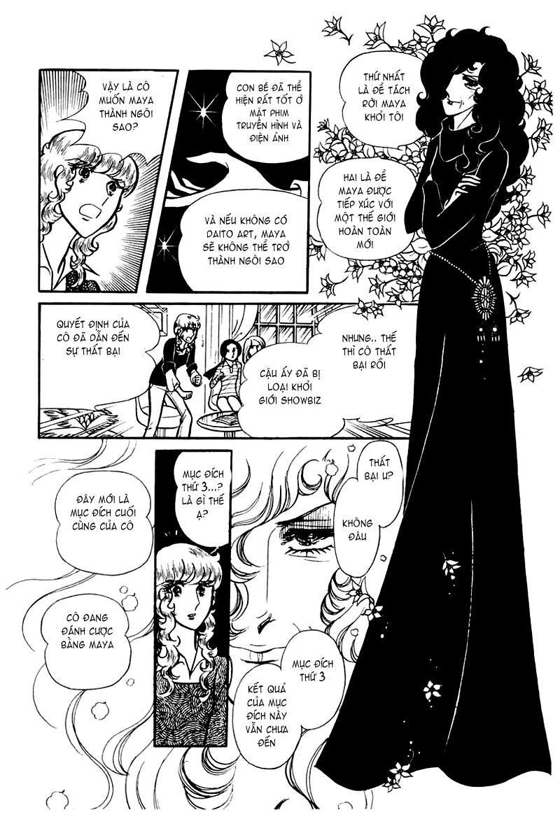 Glass Mask Chapter 93 - Trang 2