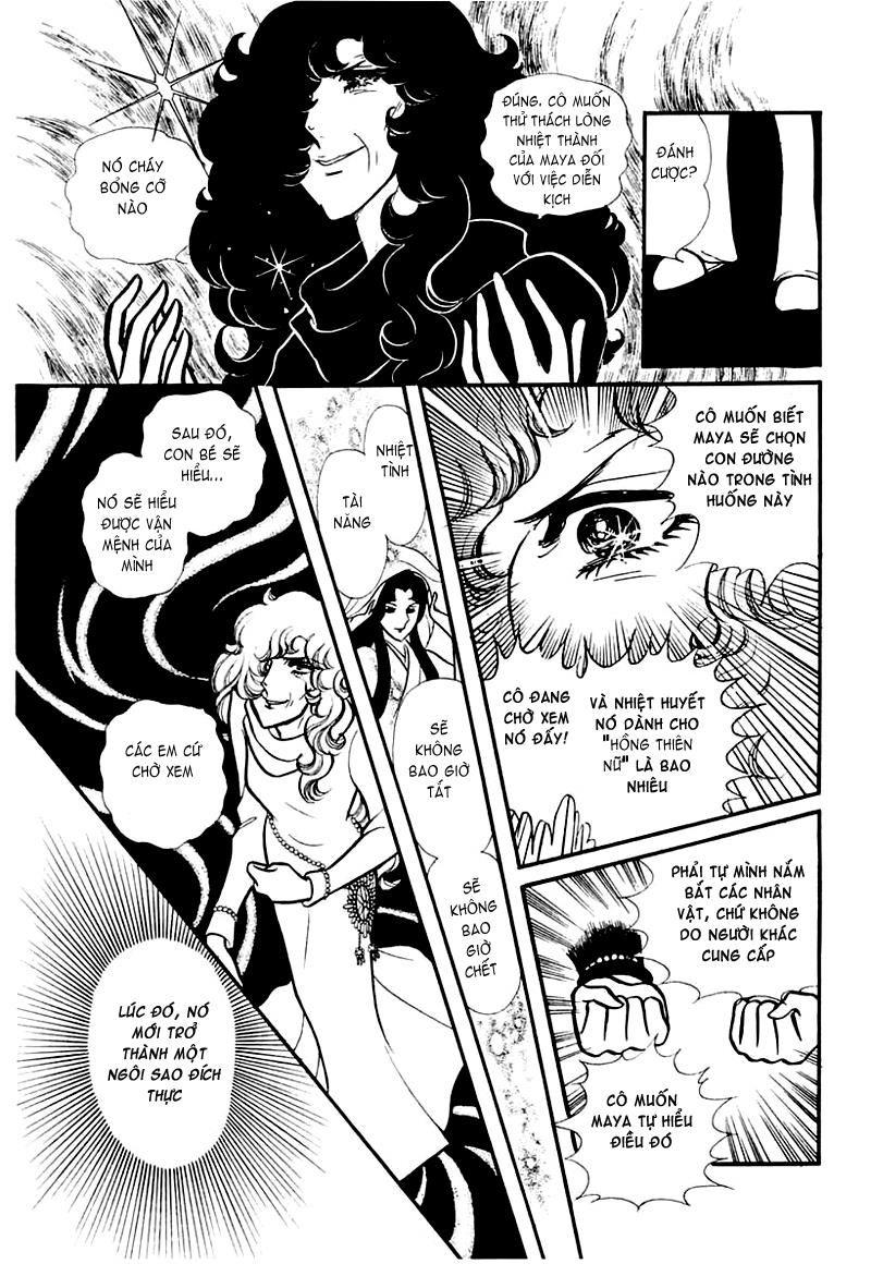 Glass Mask Chapter 93 - Trang 2