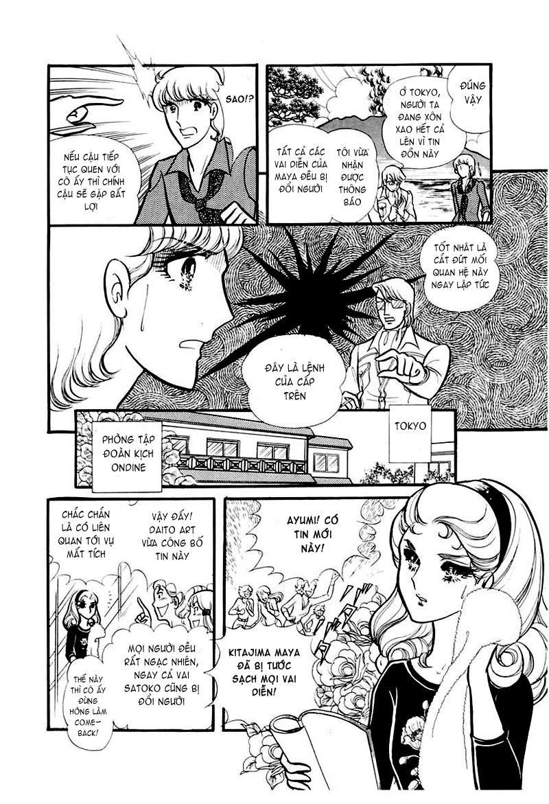 Glass Mask Chapter 93 - Trang 2