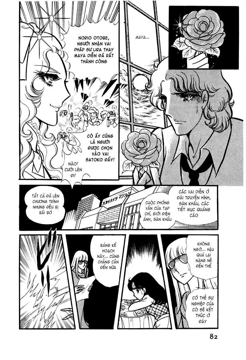 Glass Mask Chapter 93 - Trang 2