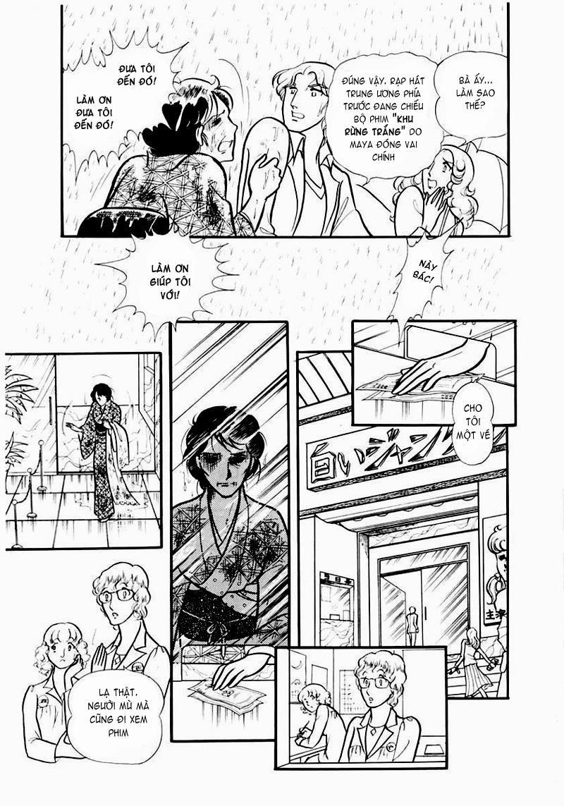 Glass Mask Chapter 89 - Trang 2