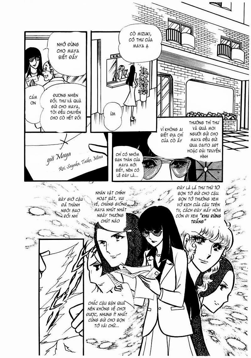 Glass Mask Chapter 88 - Trang 2