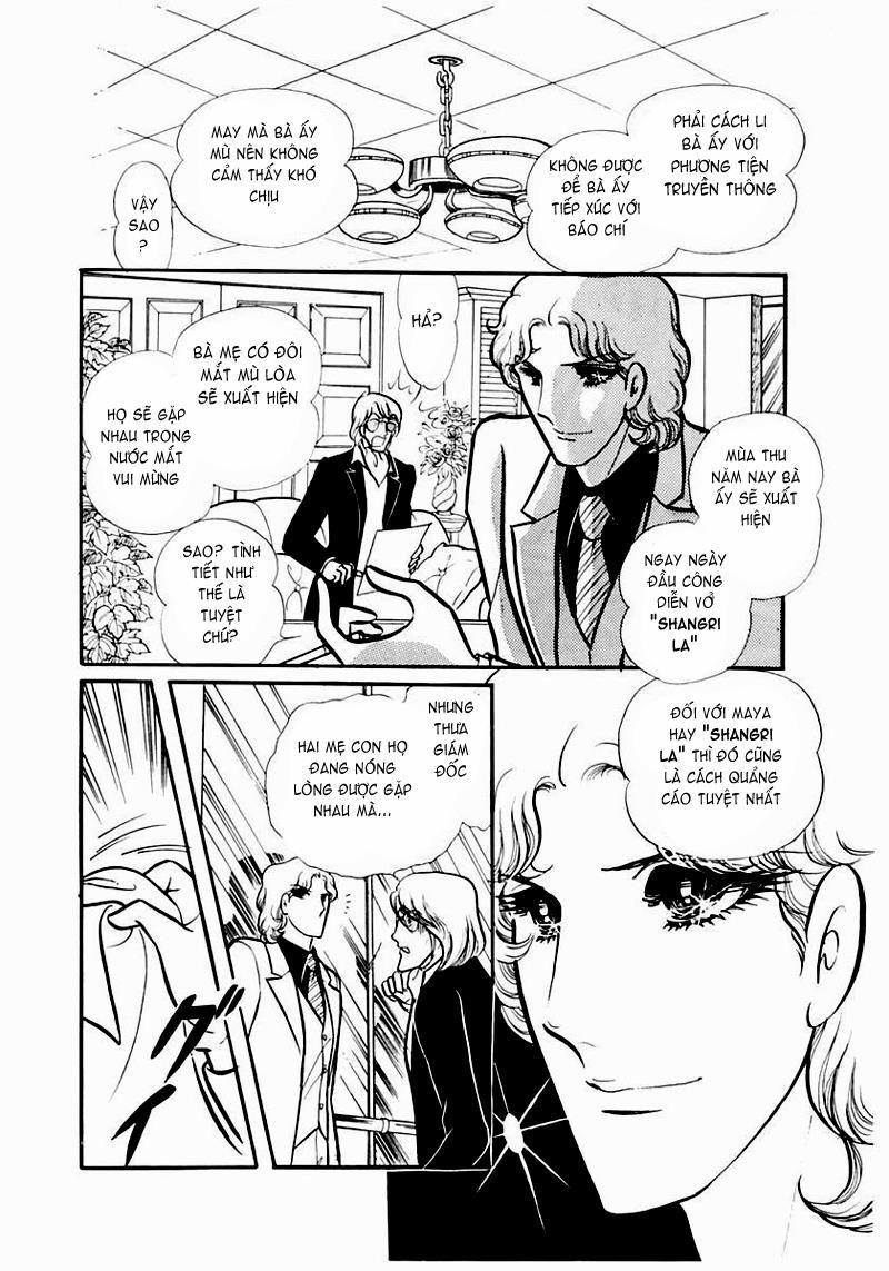 Glass Mask Chapter 88 - Trang 2