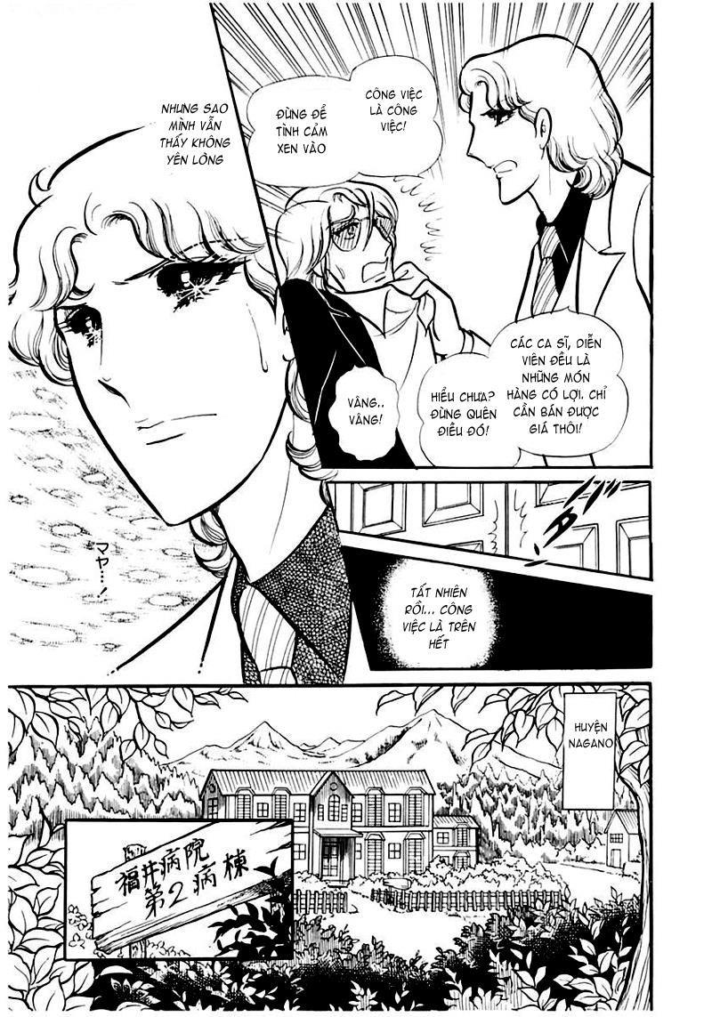 Glass Mask Chapter 88 - Trang 2