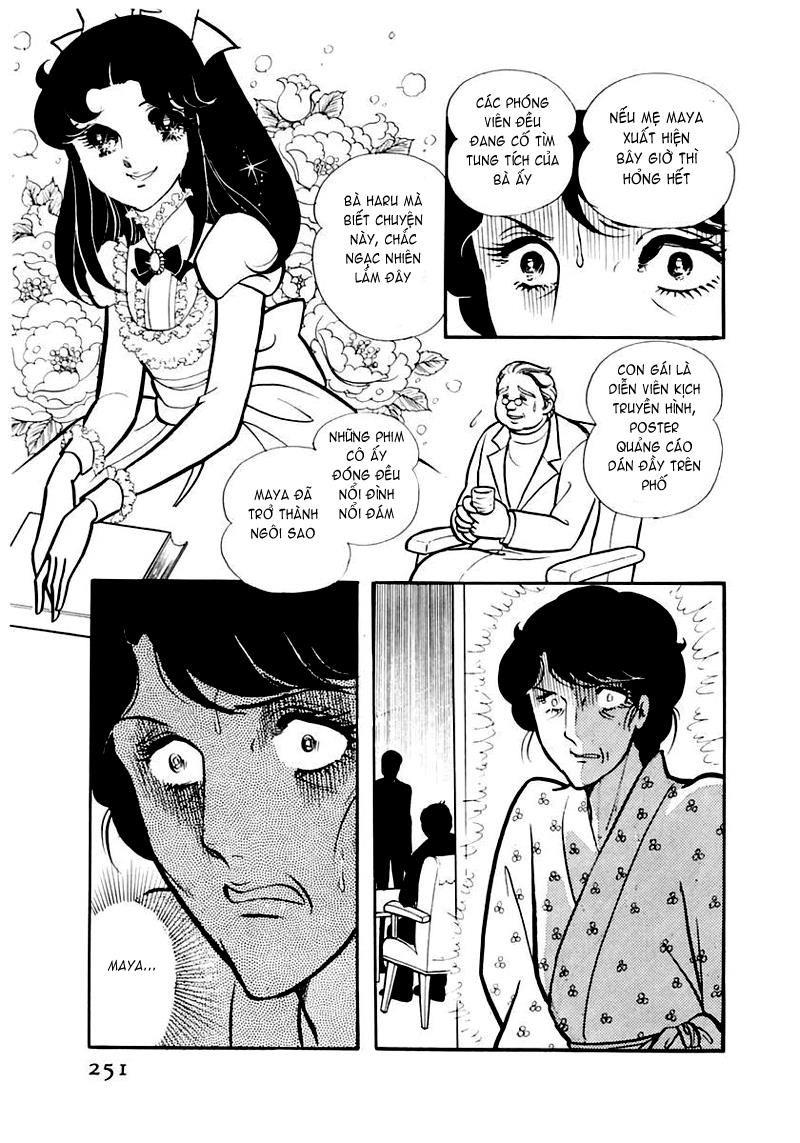 Glass Mask Chapter 88 - Trang 2