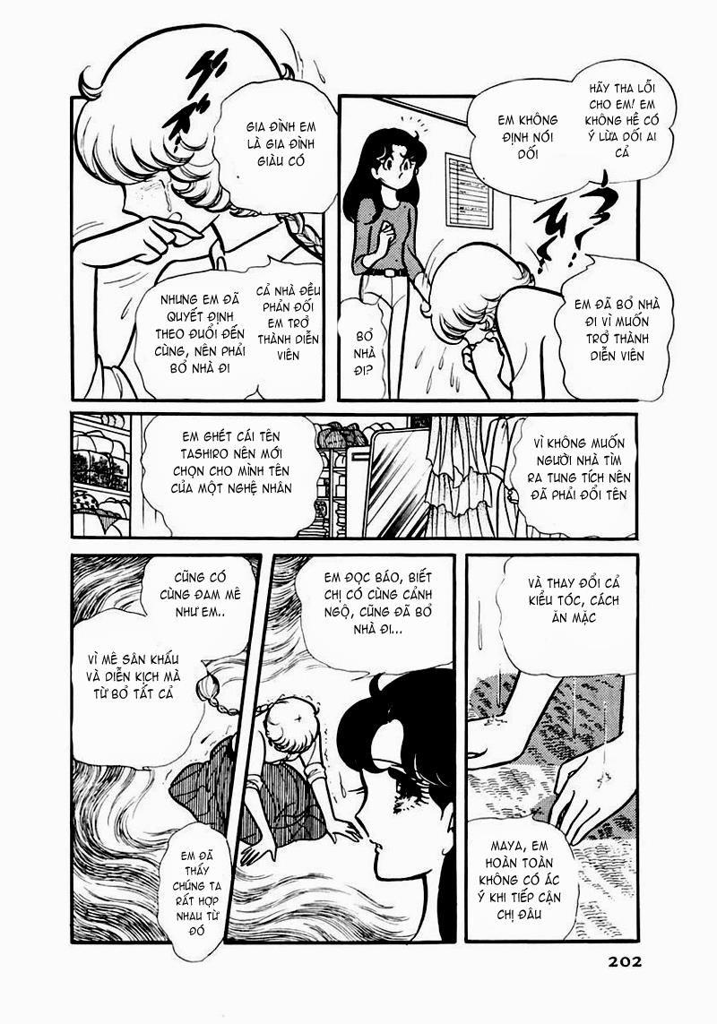 Glass Mask Chapter 87 - Trang 2