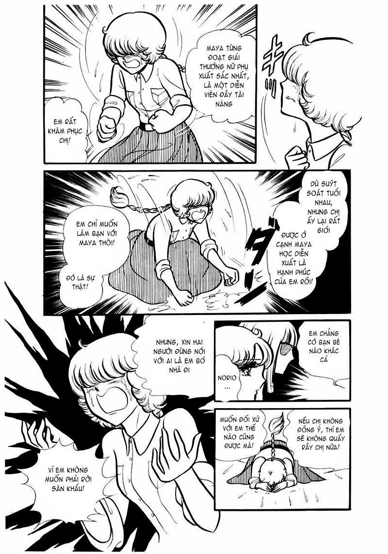 Glass Mask Chapter 87 - Trang 2