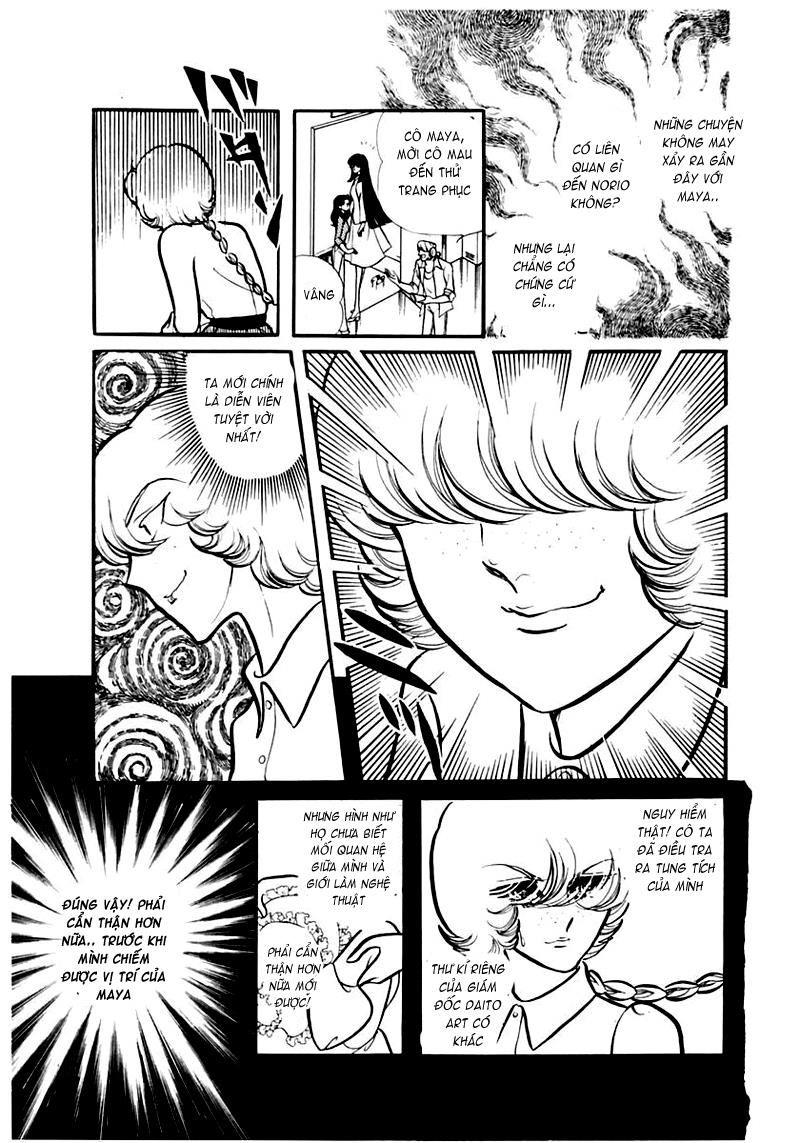 Glass Mask Chapter 87 - Trang 2