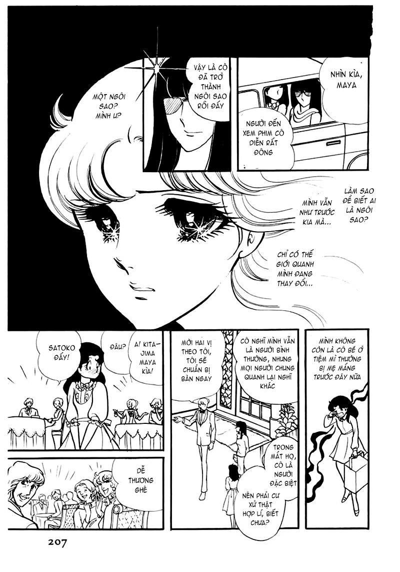 Glass Mask Chapter 87 - Trang 2