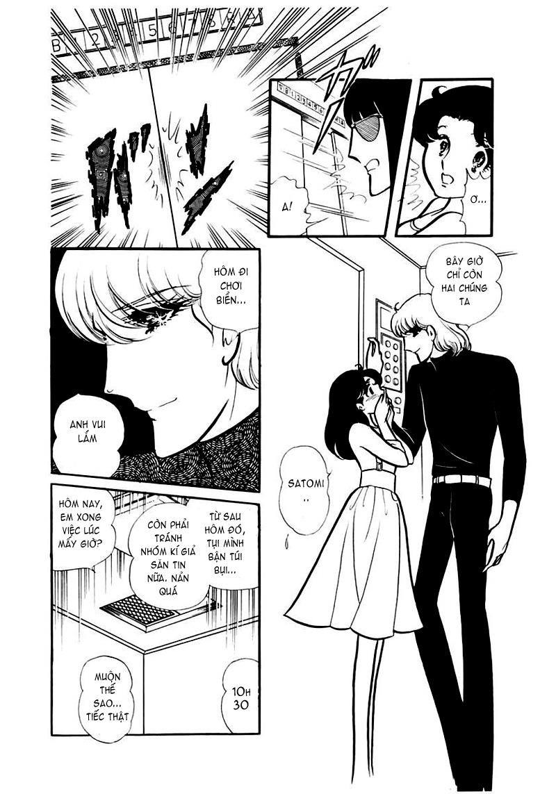 Glass Mask Chapter 87 - Trang 2