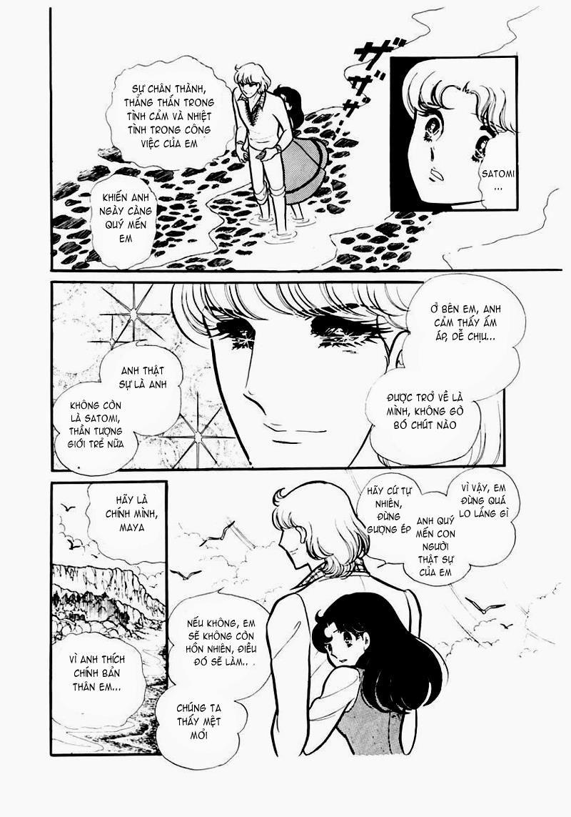 Glass Mask Chapter 86 - Trang 2