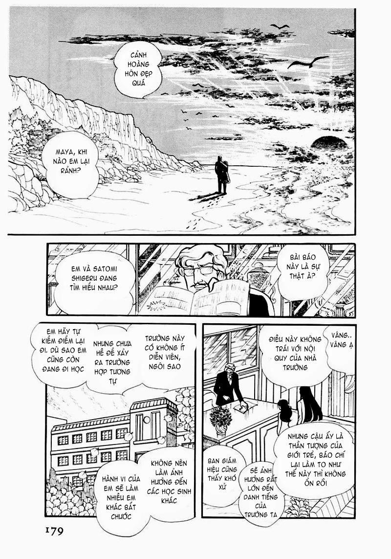 Glass Mask Chapter 86 - Trang 2