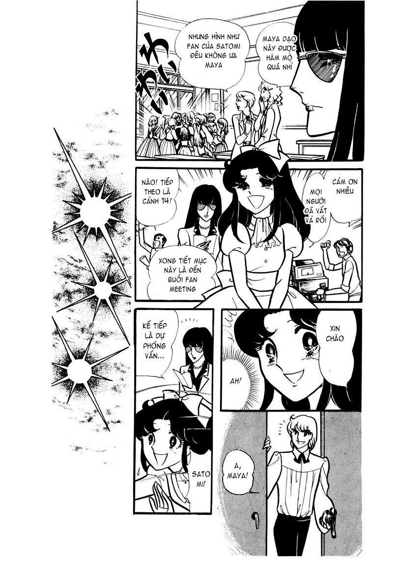 Glass Mask Chapter 86 - Trang 2