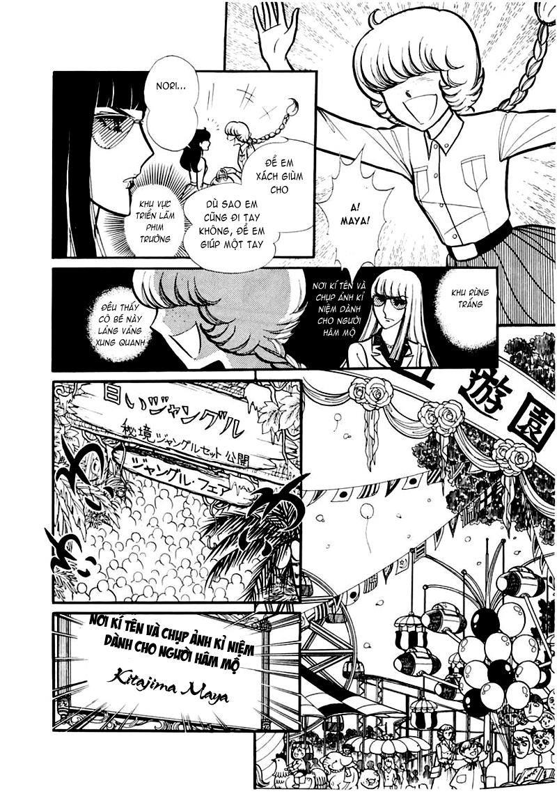 Glass Mask Chapter 86 - Trang 2