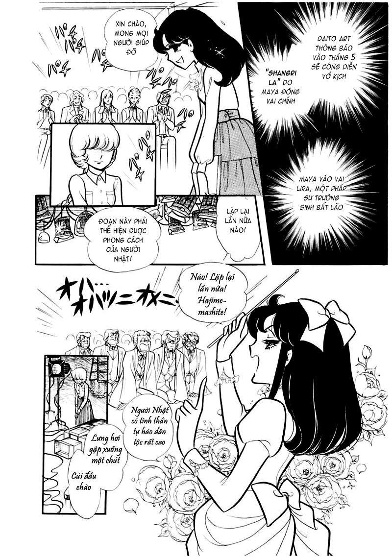 Glass Mask Chapter 86 - Trang 2