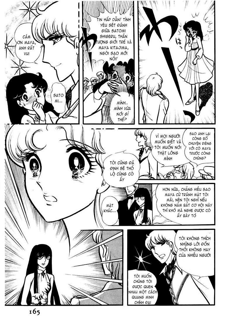 Glass Mask Chapter 86 - Trang 2