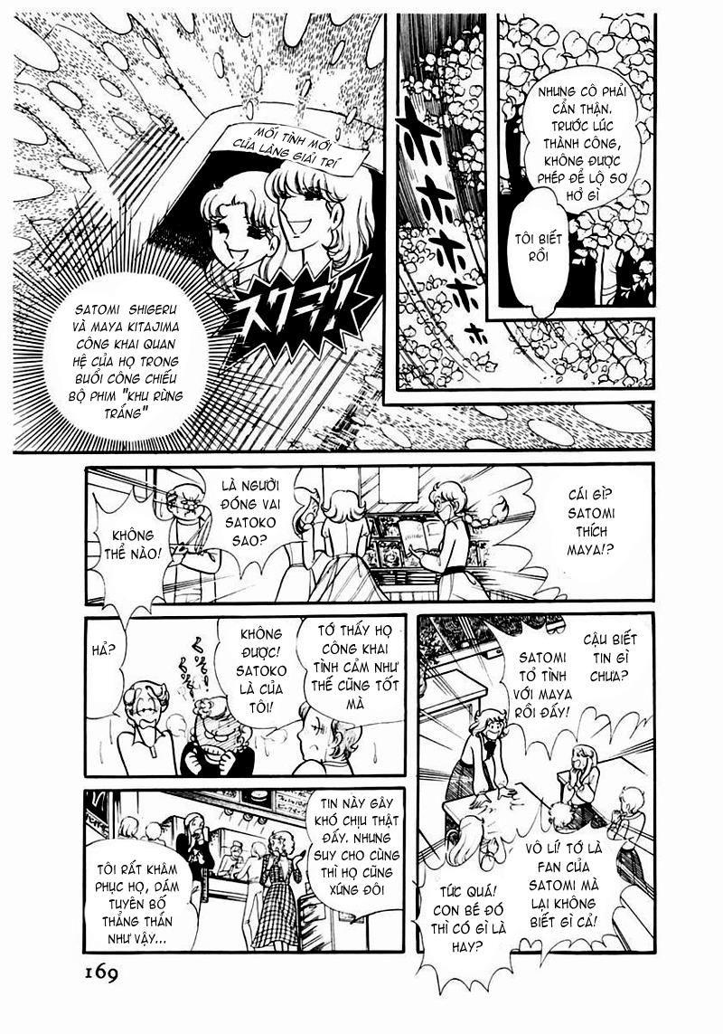 Glass Mask Chapter 86 - Trang 2