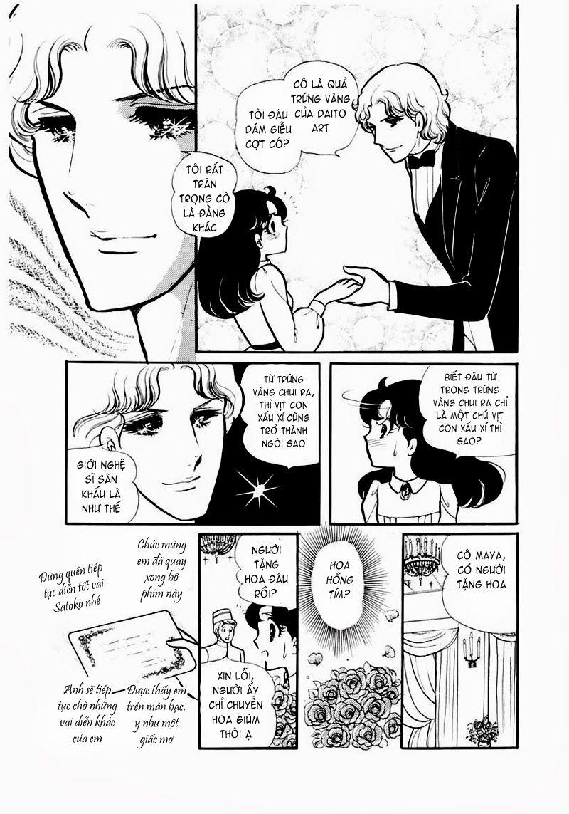 Glass Mask Chapter 85 - Trang 2