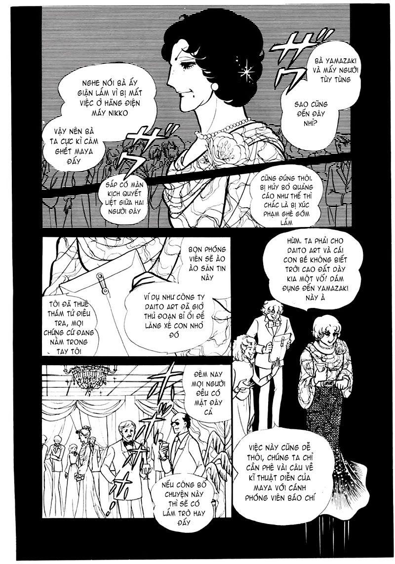 Glass Mask Chapter 85 - Trang 2