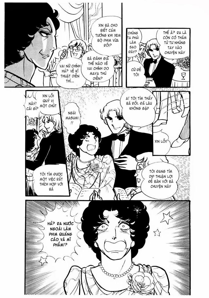 Glass Mask Chapter 85 - Trang 2