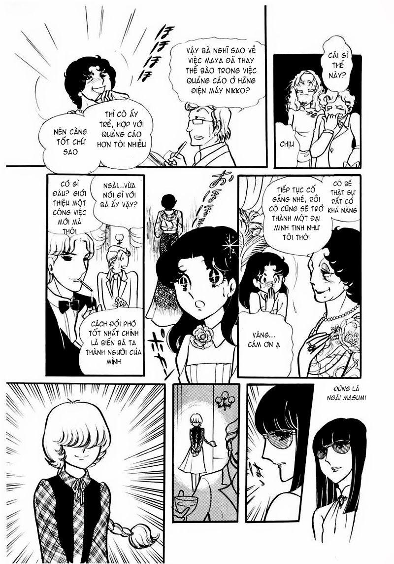 Glass Mask Chapter 85 - Trang 2