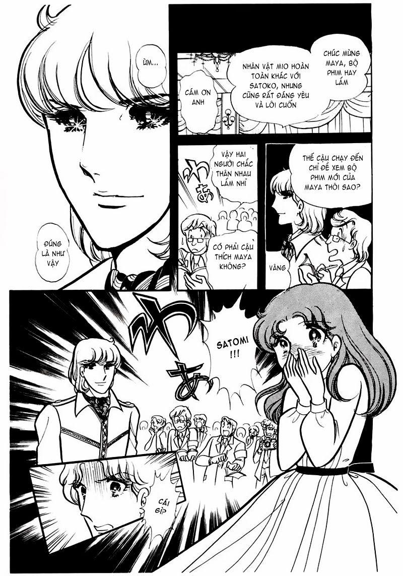 Glass Mask Chapter 85 - Trang 2