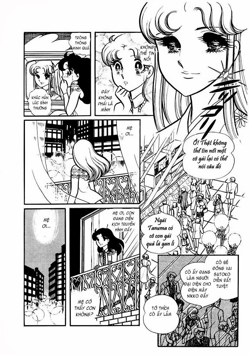 Glass Mask Chapter 81 - Trang 2