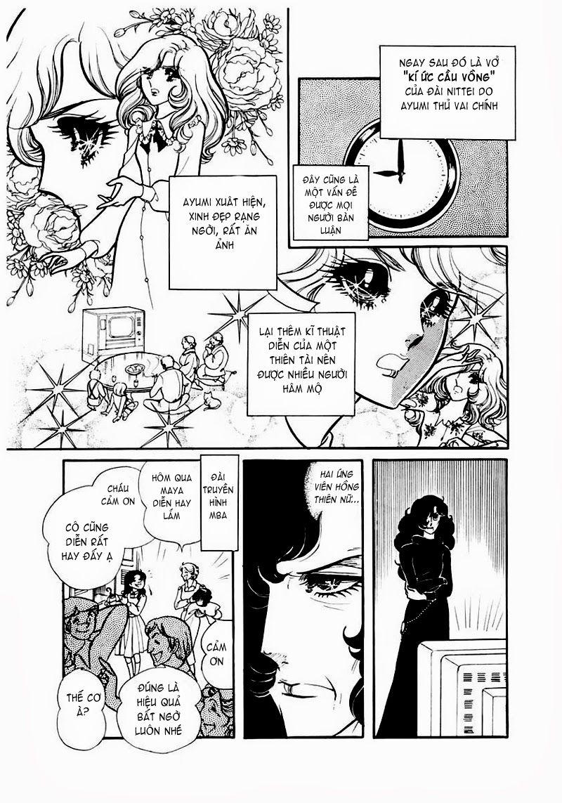 Glass Mask Chapter 81 - Trang 2