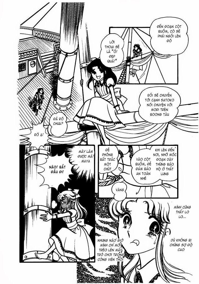 Glass Mask Chapter 81 - Trang 2