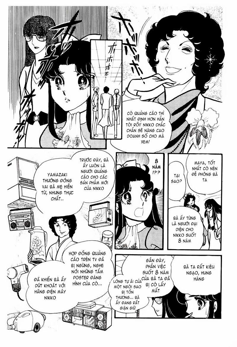 Glass Mask Chapter 80 - Trang 2