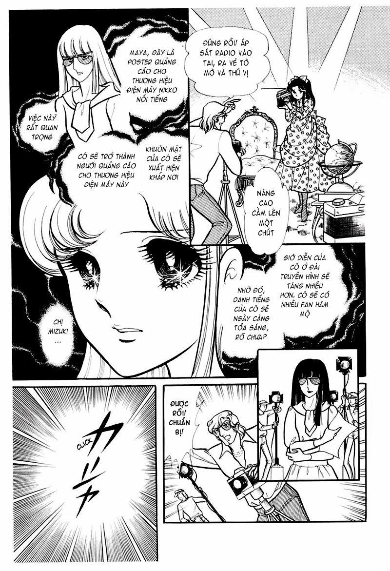 Glass Mask Chapter 80 - Trang 2