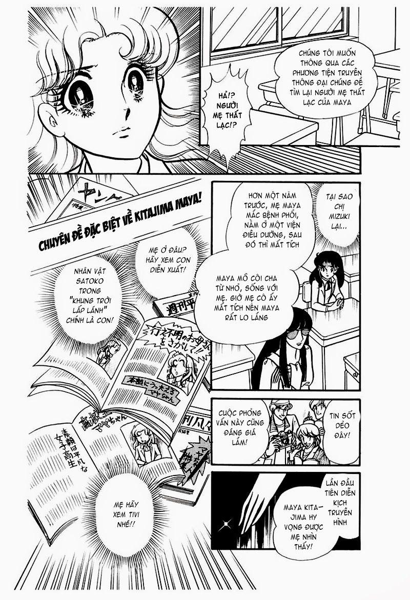 Glass Mask Chapter 80 - Trang 2