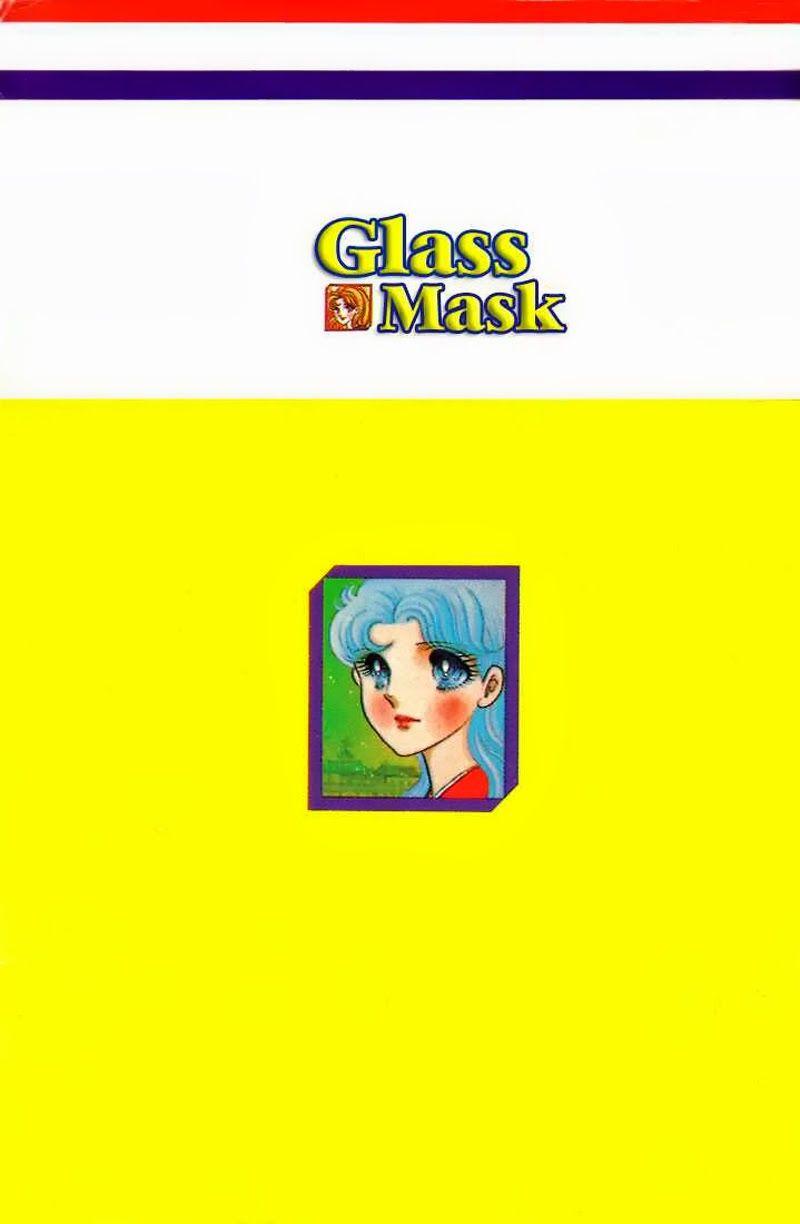 Glass Mask Chapter 78 - Trang 2