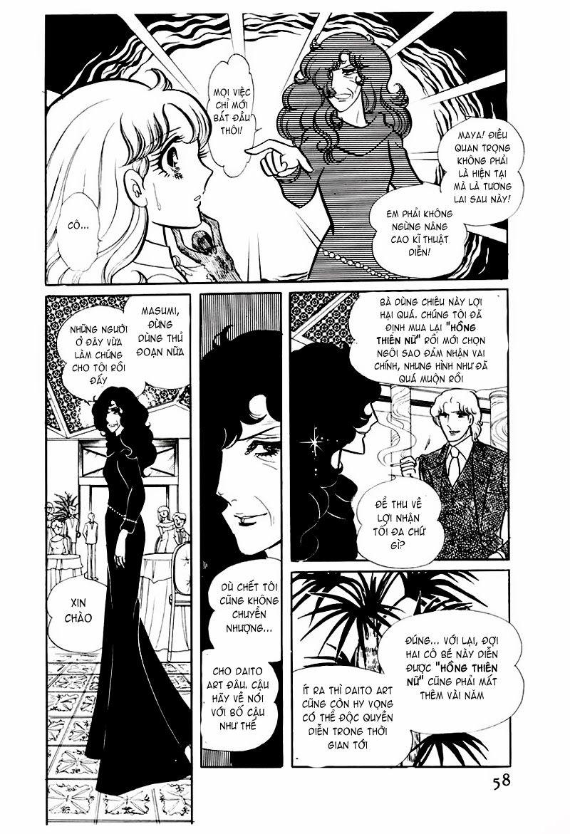 Glass Mask Chapter 72 - Trang 2